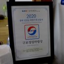 백곡낚시터 이미지