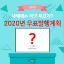 2020-03-0501