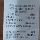 금짜장 이미지