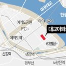 대교가구