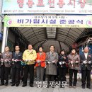 삼구시장 이미지