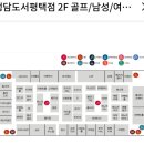 아이더행담도