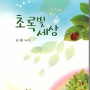 송백정 이미지
