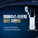 초이스뷰의원