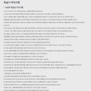 청능대로 289번길 | 건설현장 안전화 추천 블랙야크 YAK-405 착용감 리뷰
