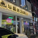 두툼돈288 이미지