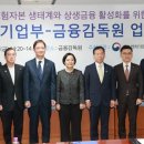 금융감독원 뉴시스