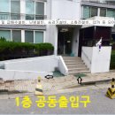 대림3차아파트(2) 이미지