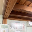 조리샘농원가든;조리샘 이미지