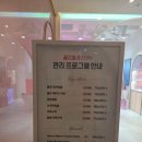 끌리메 | 해운대 에스테틱 작은 뉴 작은얼굴 솔직후기 ' 끌리메 센텀점 '