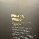 산청하루 | 경남 산청 가볼만한곳 ‘동의보감촌’ 한방테마파크, 무릉교출렁다리