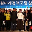 강원생활체육협동조합
