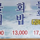 수향회식당 이미지