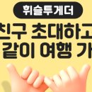 주정차단속-48 이미지