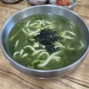 IN JEJU2