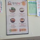 탐진국밥 이미지
