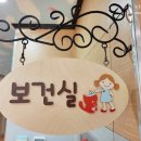 홍천유치원 이미지
