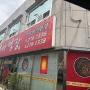 수타명장
