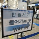 KTX울산역안내소 이미지