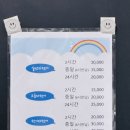 법환포구 인증센터 이미지