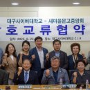 새마을문고센터 이미지