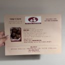 천안 성성동 맛집 오미영피자 평일 저녁 웨이팅 주차 재방문의사