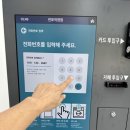 클린팡팡셀프빨래방 - 김해시 경원로73번길 15 | 클린팡팡셀프빨래방