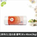 현대위생 이미지