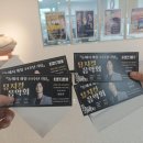 동해시-44 이미지