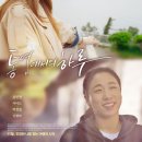 (주)토리엔터테인먼트 이미지