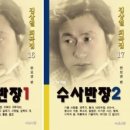 정담은공인중개사사무소 이미지