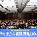 (주)이파트너스 이미지