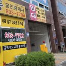 복호두 대전관평점