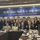 새올법률사무소 이미지