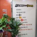 부산해운대장산밥집 미락한우샤브샤브 장산역점심맛집