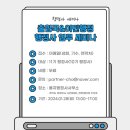 을지행정사사무소 이미지