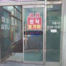 대성사우나 이미지