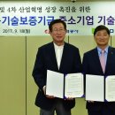 중소기업금융지원센터 네이버블로그
