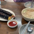 만남스넥