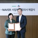 주식회사 씨제이원 이미지