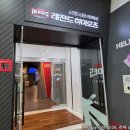 스포츠파크(우) | 홍천 비발디파크 히어로즈 / 아기랑 실내수영장 / 굿앤굿스 마트 삼겹살 후기