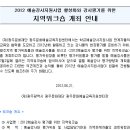 광주광역시 빛고을시민문화관 다목적실 이미지