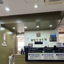 웰빙정형외과의원 이미지