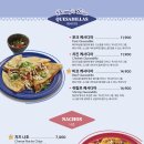 데니스타코 이미지