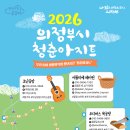 원아지트