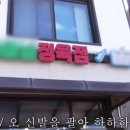 현리정육점
