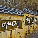 ㈜토마토투어 이미지