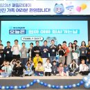 한진생활건강 이미지