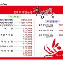 오케이그래픽스