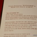 하오차이 이미지